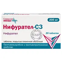 Купить: Нифурател-СЗ 200 мг 20 шт таблетки покрытые пленочной оболочкой