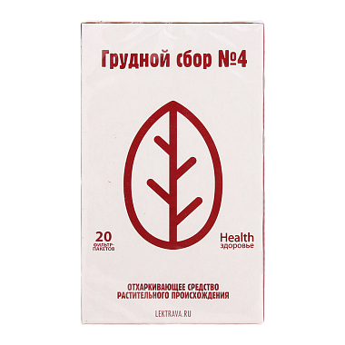 Купить Сбор Грудной №4 2 г 20 шт фильтр-пакеты