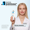 Купить La Roche-Posay Ultra Sensitive 200 мл вода мицеллярная для чувствительной кожи