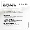 Купить Vichy Neovadiol  50 мл крем дневной антивозрастной  для лица от морщин восстанавливающий и ремоделирующий контуры лица