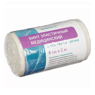 Купить Meridian бинт 2 м × 8 см эластичный