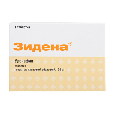 Купить Зидена 100 мг 1 шт таблетки покрытые пленочной оболочкой