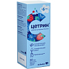Купить Цетрин 10 мг/мл 20 мл капли для приема внутрь