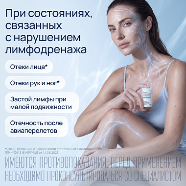 Купить Лимфомиозот 50 шт таблетки для рассасывания гомеопатические