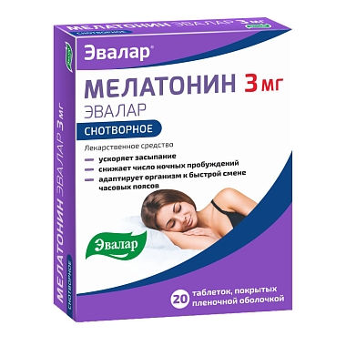 Купить Мелатонин Эвалар 3 мг 20 шт таблетки покрытые пленочной оболочкой