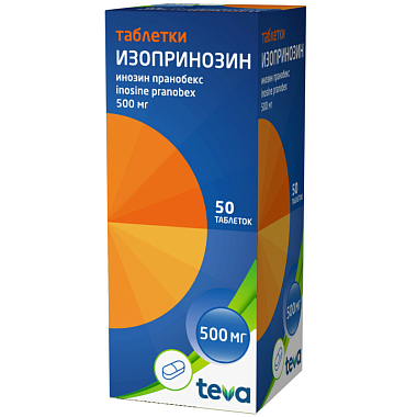 Купить Изопринозин 500 мг 50 шт таблетки