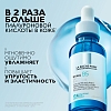 Купить La Roche-Posay Hyalu B5 30 мл сыворотка антивозрастная увлажняющая  для кожи лица против морщин с гиалуроновой кислотой