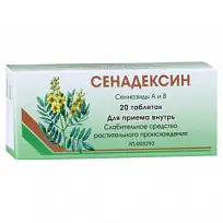 Купить: Сенадексин 20 шт таблетки