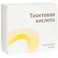Купить: Тиоктовая Кислота 30 мг/мл 10 мл 10 шт концентрат для приготовления раствора для инфузий