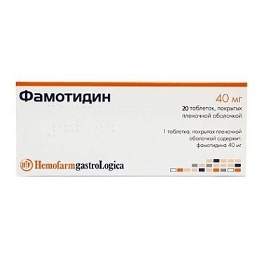 Купить Фамотидин 40 мг 20 шт таблетки покрытые пленочной оболочкой