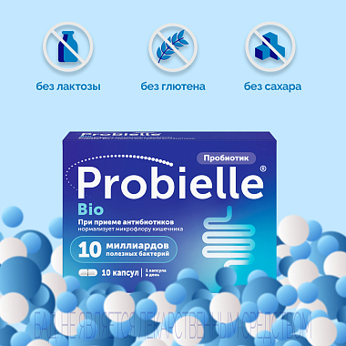 Купить Пробиэль Био 10 шт капсулы
