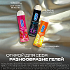 Купить Durex Perfect Gliss 50 мл гель-смазка