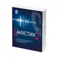 Купить: Акустик 500 мг 30 шт капсулы