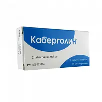 Купить: Каберголин 0,5 мг 2 шт таблетки