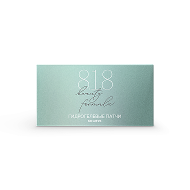 Купить 818 Beauty formula 60 шт патчи гидрогелевые с липосалициловой кислотой