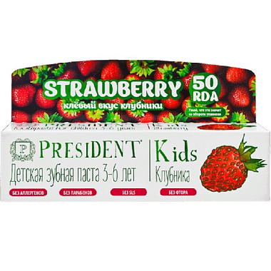 Купить PresiDent Kids 50 мл паста зубная клубника без фтора 3+