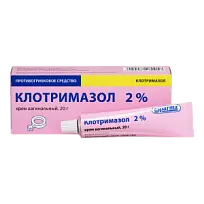 Купить: Клотримазол 2% 20 г вагинальный крем