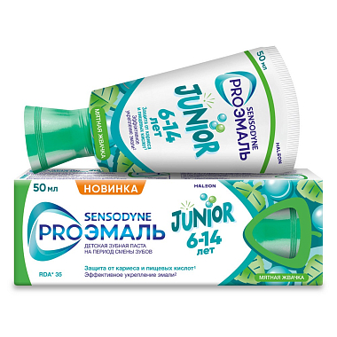Купить Sensodyne ProЭмаль Junior 50 мл паста зубная для детей 6-14 лет мятная жвачка