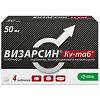 Купить Визарсин Ку-Таб 50 мг 4 шт таблетки диспергируемые