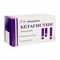 Купить: Бетагистин 24 мг 60 шт таблетки