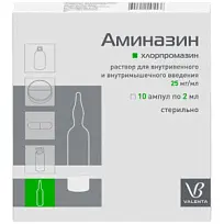 Купить: Аминазин 25 мг/мл 2 мл 10 шт раствор для внутривенного и внутримышечного введения