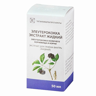Купить Элеутерококк 50 мл экстракт флакон