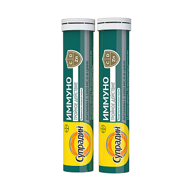 Купить Супрадин Иммуно Тройное действие 30 шт таблетки шипучие
