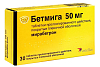 Купить Бетмига 50 мг 30 шт таблетки с пролонгированным высвобождением покрытые пленочной оболочкой