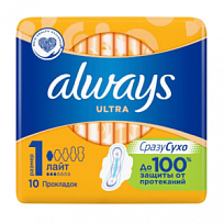 Купить: Always Ultra Light 10 шт прокладки гигиенические
