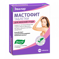 Купить: Мастофит Эвалар 200 мг 100 шт таблетки