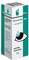 Купить: Пилокарпин-ДИА 1 % 10 мл капли глазные флакон-капельница