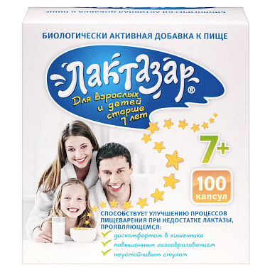 Купить Лактазар 550 мг 100 шт капсулы для взрослых и детей старше 7 лет