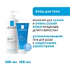 Купить La Roche-Posay Lipikar набор молочко 400 мл + гель для душа успокаивающий 100 мл + крем для лица 40 мл