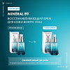 Купить Vichy Mineral 89 15 мл крем-уход восстанавливающий  для кожи вокруг глаз с гиалуроновой кислотой