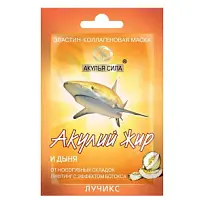 Купить: Акулья сила Акулий жир и дыня 10 мл 1 шт маска эластин-коллагеновая от носогубных складок
