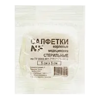 Купить: NF Ньюфарм салфетки стерильные 5 см х 5 см 10 шт 12 сложений (плотность 36 г/м2)