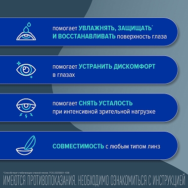 Купить Стиллавит 10 мл раствор офтальмологический увлажняющий