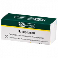 Купить: Панкреатин 50 шт таблетки кишечнорастворимые