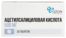 Купить: Ацетилсалициловая кислота 500 мг 20 шт таблетки