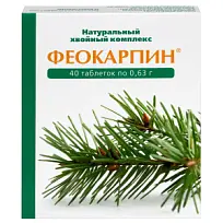 Купить: Феокарпин 40 шт таблетки
