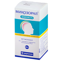 Купить: Микозорал 2% 60 мл шампунь