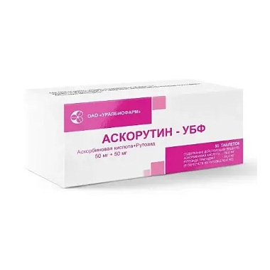 Купить Аскорутин 50 шт таблетки