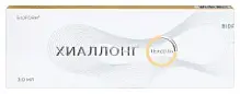 Купить: Хиаллонг Тендон 3 мл 1 шт раствор для околосухожильного и внутрисуставного введения шприц