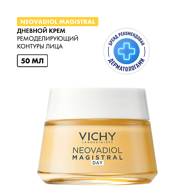 Купить Vichy Neovadiol  50 мл крем дневной антивозрастной  для лица от морщин восстанавливающий и ремоделирующий контуры лица