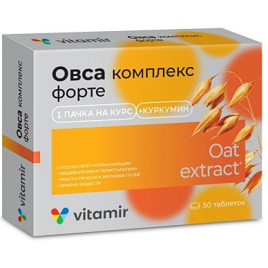 Купить Витамир Овса комплекс Форте 50 шт таблетки