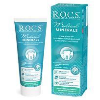 Купить: Rocs Medical Minerals 45 г гель для укрепления зубов реминерализующий
