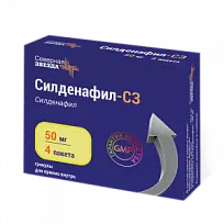 Купить: Силденафил-СЗ 50 мг 4 шт гранулы для приема внутрь саше