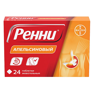 Купить Ренни 24 шт жевательные таблетки апельсин