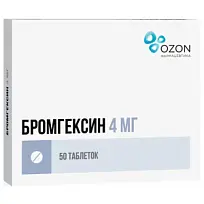 Купить: Бромгексин 4 мг 50 шт таблетки