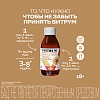 Купить Витрум Легкодоступное железо 120 мл сироп